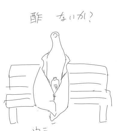 Camel [D-Gate] - Blog Sketch Archive 3401-3800 1356