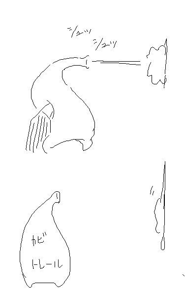 Camel [D-Gate] - Blog Sketch Archive 3401-3800 1385