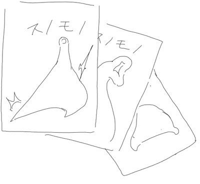 Camel [D-Gate] - Blog Sketch Archive 3401-3800 1420