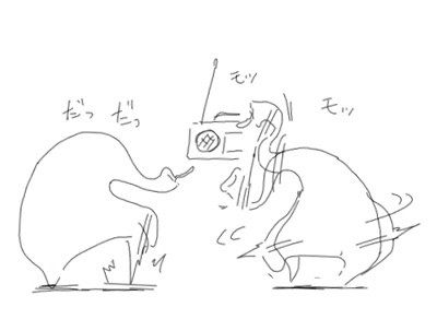 Camel [D-Gate] - Blog Sketch Archive 3401-3800 1449