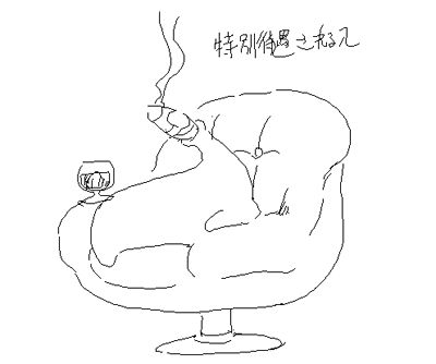 Camel [D-Gate] - Blog Sketch Archive 3401-3800 1480