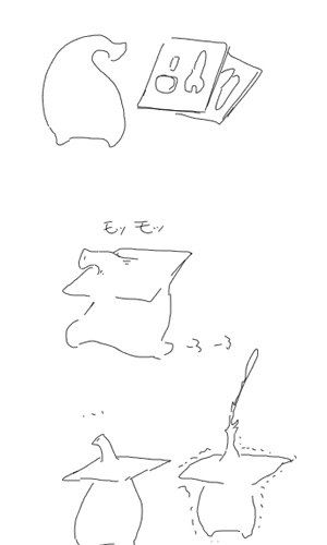 Camel [D-Gate] - Blog Sketch Archive 3401-3800 1497