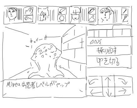 Camel [D-Gate] - Blog Sketch Archive 3401-3800 1498