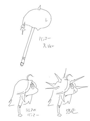 Camel [D-Gate] - Blog Sketch Archive 3401-3800 1542