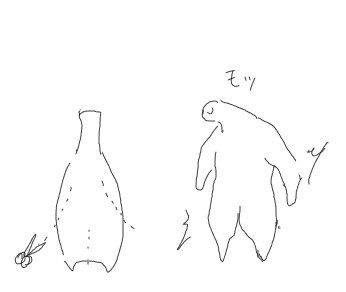 Camel [D-Gate] - Blog Sketch Archive 3401-3800 1569