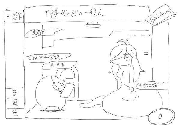 Camel [D-Gate] - Blog Sketch Archive 3401-3800 1676