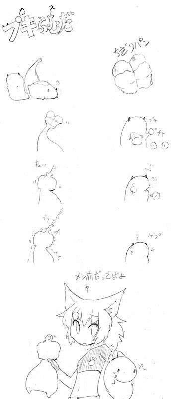 Camel [D-Gate] - Blog Sketch Archive 3401-3800 75