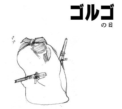 Camel [D-Gate] - Blog Sketch Archive 3401-3800 942