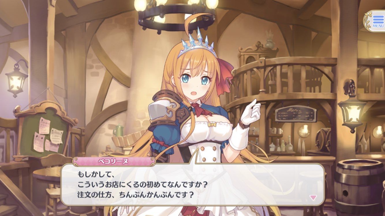 Princess Connect Redive anime broadcast today, wwwwwwww to supremacy in Gachi 8