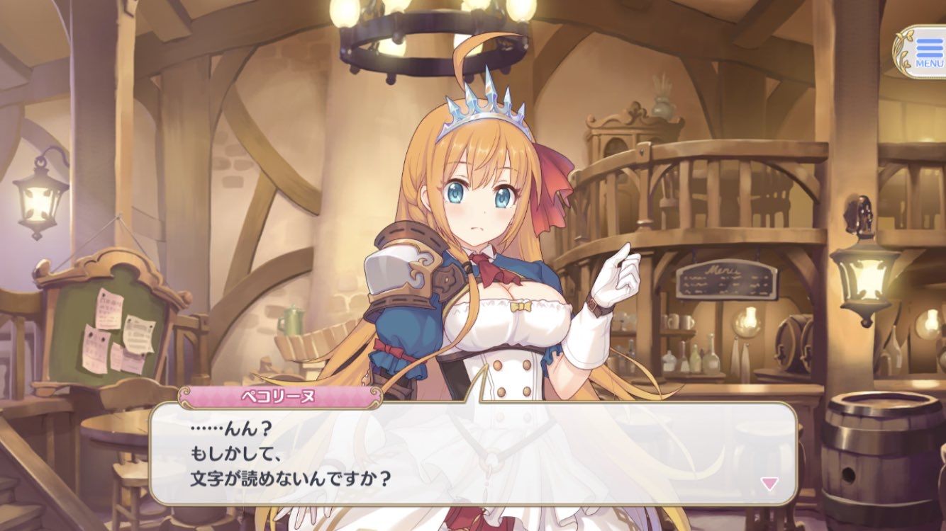 Princess Connect Redive anime broadcast today, wwwwwwww to supremacy in Gachi 9