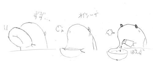 Camel [D-Gate] - Blog Sketch Archive 4201-4600 1050