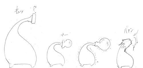 Camel [D-Gate] - Blog Sketch Archive 4201-4600 1083