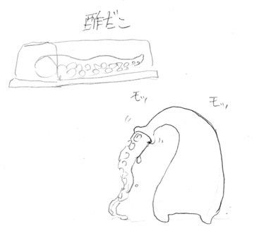 Camel [D-Gate] - Blog Sketch Archive 4201-4600 1179