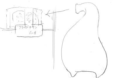 Camel [D-Gate] - Blog Sketch Archive 4201-4600 1244