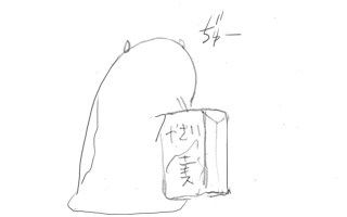 Camel [D-Gate] - Blog Sketch Archive 4201-4600 1372