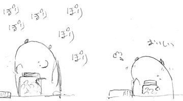Camel [D-Gate] - Blog Sketch Archive 4201-4600 1480