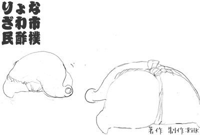 Camel [D-Gate] - Blog Sketch Archive 4201-4600 1481