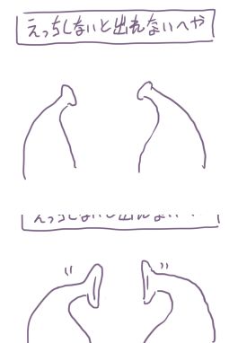 Camel [D-Gate] - Blog Sketch Archive 4201-4600 1627