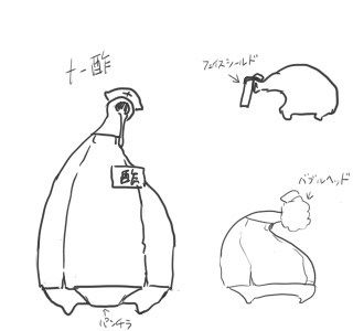 Camel [D-Gate] - Blog Sketch Archive 4201-4600 1646