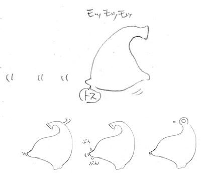 Camel [D-Gate] - Blog Sketch Archive 4201-4600 262