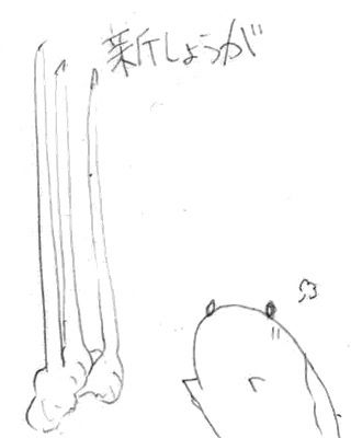 Camel [D-Gate] - Blog Sketch Archive 4201-4600 276