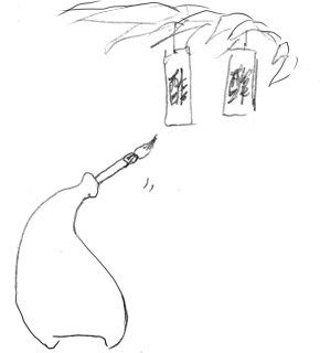 Camel [D-Gate] - Blog Sketch Archive 4201-4600 467