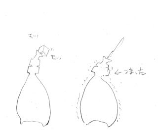 Camel [D-Gate] - Blog Sketch Archive 4201-4600 51