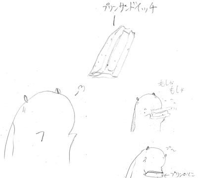 Camel [D-Gate] - Blog Sketch Archive 4201-4600 525