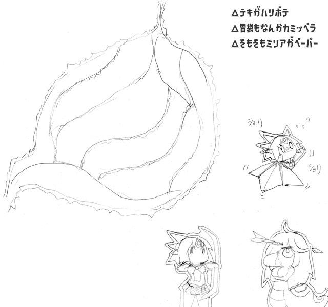 Camel [D-Gate] - Blog Sketch Archive 4201-4600 629