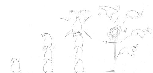 Camel [D-Gate] - Blog Sketch Archive 4201-4600 653
