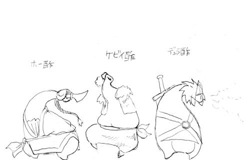 Camel [D-Gate] - Blog Sketch Archive 4201-4600 86