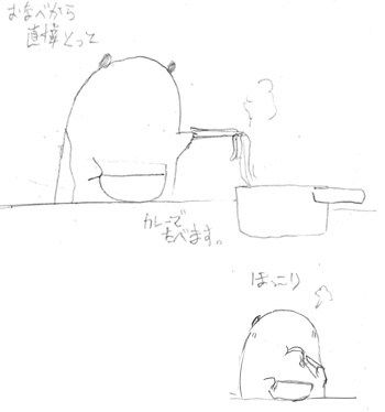 Camel [D-Gate] - Blog Sketch Archive 4201-4600 868