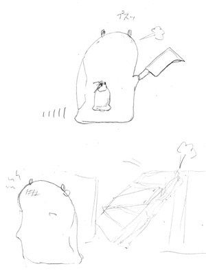 Camel [D-Gate] - Blog Sketch Archive 4201-4600 894