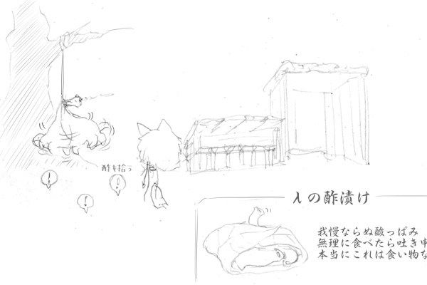 Camel [D-Gate] - Blog Sketch Archive 4201-4600 998