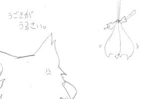 Camel [D-Gate] - Blog Sketch Archive 4601-4870 1019