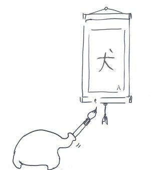 Camel [D-Gate] - Blog Sketch Archive 4601-4870 1103