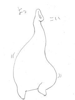 Camel [D-Gate] - Blog Sketch Archive 4601-4870 171