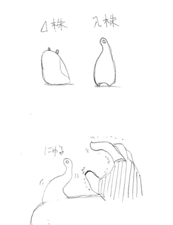 Camel [D-Gate] - Blog Sketch Archive 4601-4870 460