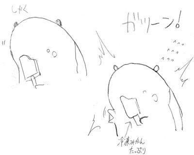 Camel [D-Gate] - Blog Sketch Archive 4601-4870 476