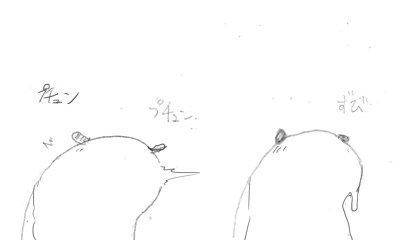Camel [D-Gate] - Blog Sketch Archive 4601-4870 518