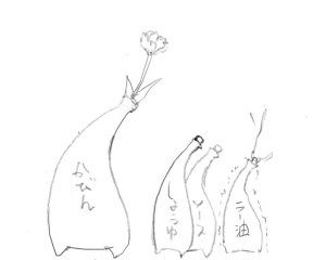 Camel [D-Gate] - Blog Sketch Archive 4601-4870 618
