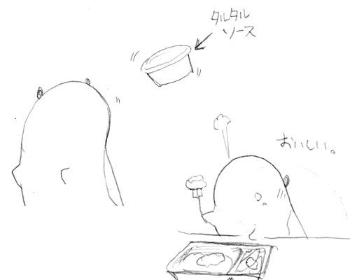 Camel [D-Gate] - Blog Sketch Archive 4601-4870 741