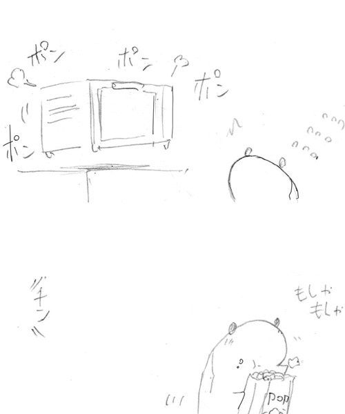 Camel [D-Gate] - Blog Sketch Archive 4601-4870 887