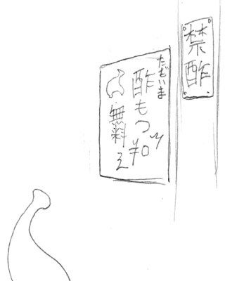 Camel [D-Gate] - Blog Sketch Archive 4601-4870 948