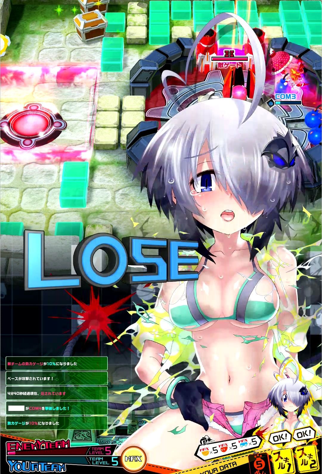 Bomber Girl and any character is erotic too mesgaki only game wwwwww 31