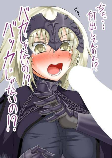 【Fate】Joan of Arc's erotic image summary 11