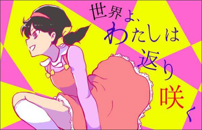 Anime [Osomatsu-kun] radical and messy secondary erotic images 18