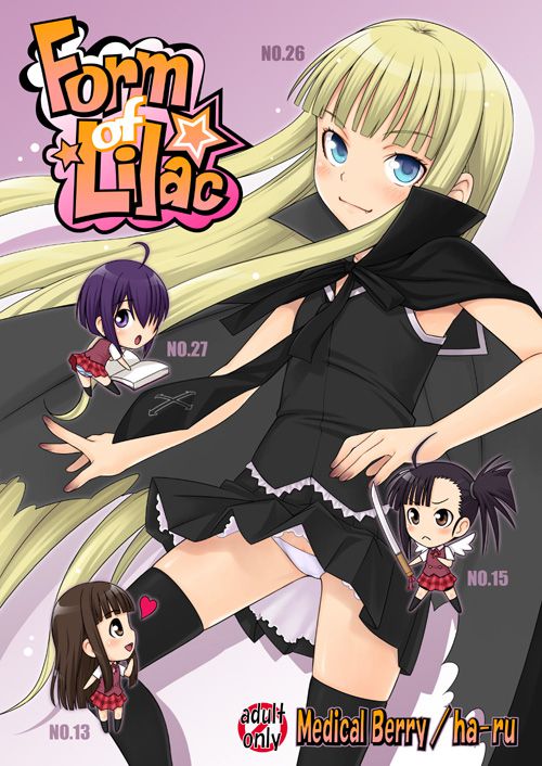 [Evangeline-chan] Erotic image of Lori cute vampire Evangeline A.K. McDowell of magic teacher Lee Ma 29