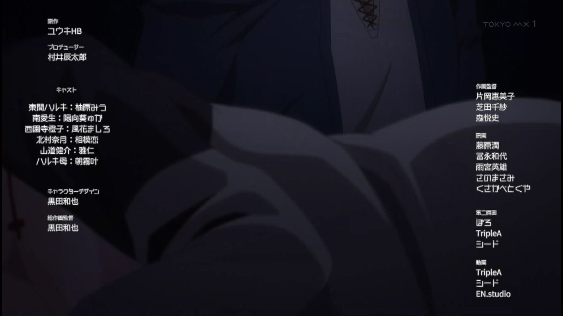 In the anime "Harlem Kyanpu!" episode 1, a girl stays in her uncle's tent and is attacked 17