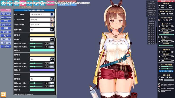 【Image】Anime made with erotic games, character of the game is erotic wwwwwww 7